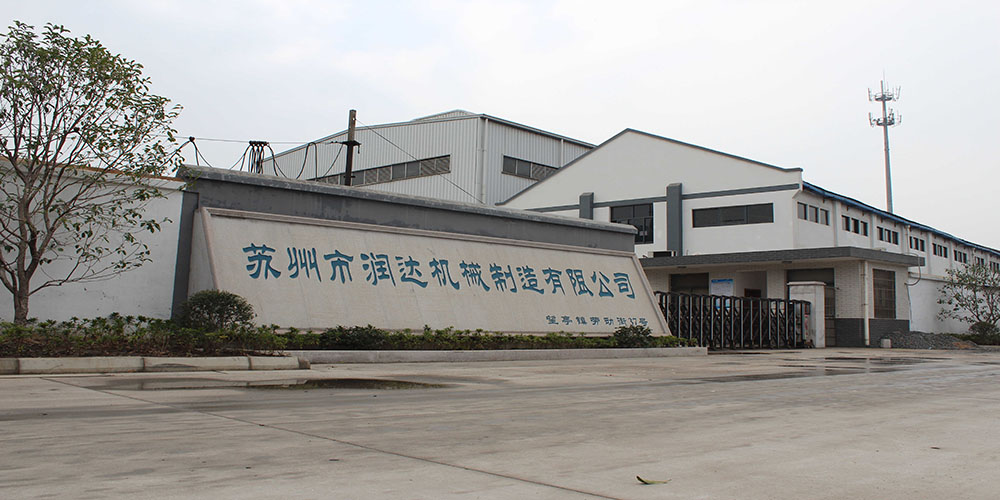 蘇州市潤(rùn)達(dá)機(jī)械制造有限公司www.rvvif.cn